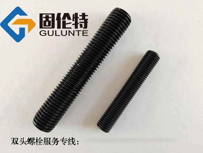 10.9級雙頭螺柱標(biāo)準(zhǔn)尺寸價格