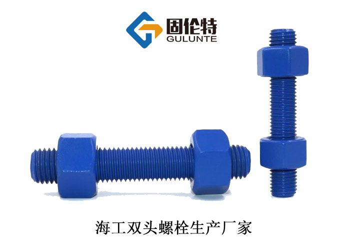 永年高溫高壓35CrMoa雙頭螺栓廠家批發(fā)價(jià)格