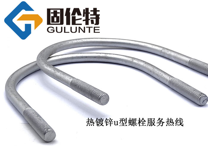 船用u型螺栓國(guó)標(biāo)型號(hào)規(guī)格尺寸表大全