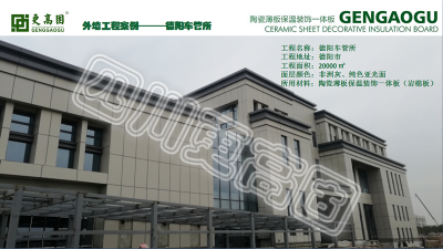 德陽車管所